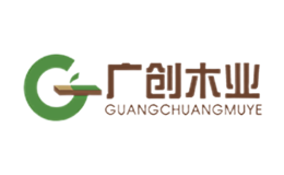 广创