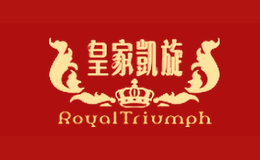 皇家凯旋