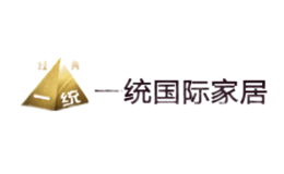 一统