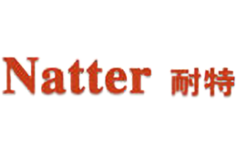 耐特NATTER