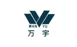 万宇WANYU