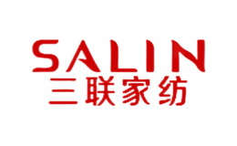 三联SALIN