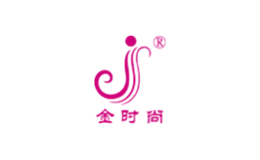 金时尚