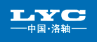 洛阳轴承LYC