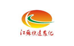 快达