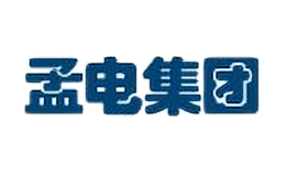 孟电