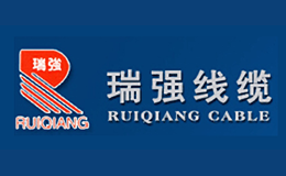 瑞强RUIQIANG