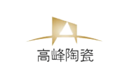 高峰