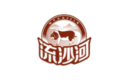 流沙河