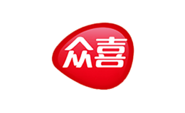 众喜