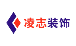 凌志