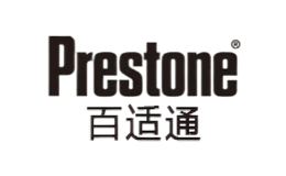 Prestone百适通