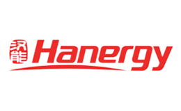 汉能Hanergy