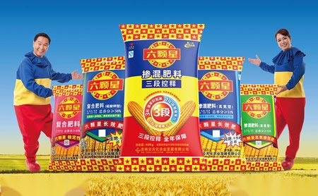 六颗星_云南云天化股份有限公司_化肥-世界品牌网