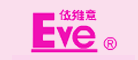 Eve依维意避轻松