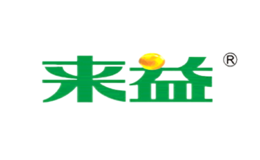 来益