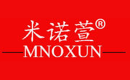 米诺萱MNOXUN