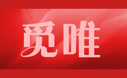 觅唯
