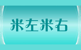 米左米右