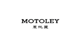 慕托丽服饰motoley