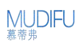 慕蒂弗MUDIFU