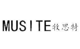 牧思特MUSITE