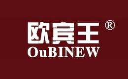 欧宾王ouBINEW