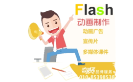 奇贤动画作