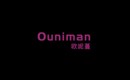 欧妮蔓ouniman