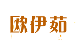 欧伊茹OUYIRU