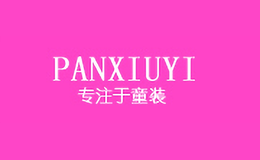 PANXIUYI