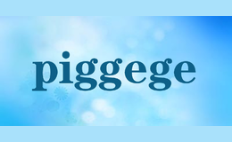 piggege