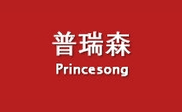 princesong