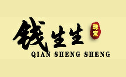 钱生生QIANSHENGSHENG