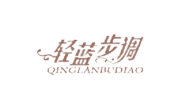 轻蓝步调QINGLANBUDIAO