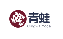 青蛙QINGWA YOGA