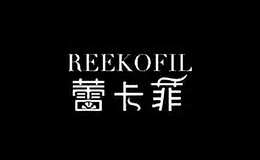 蕾卡菲reekofil