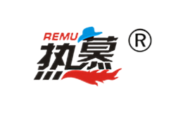 热慕REMU