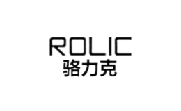 骆力克rolic