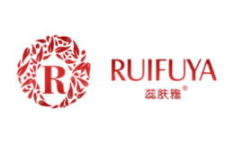 蕊肤雅ruifuya