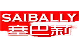 塞巴莉SAIBALLY