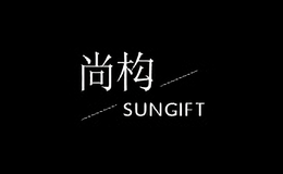 尚构sungift