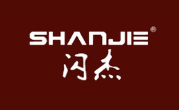 闪杰SHANJIE