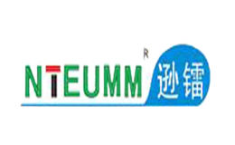 逊镭NTEUMM