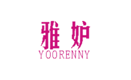 雅妒YOORENNY