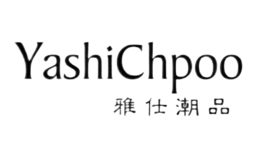 雅仕潮品YashiChpoo