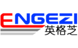 英格芝ENGEZI