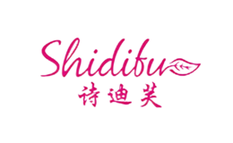 诗迪芙Shidifu