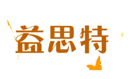 益思特