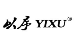 以序YIXU